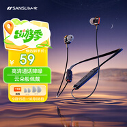 山水（SANSUI）i37D藍牙耳機四喇叭 掛脖式運動(dòng)耳機無(wú)線(xiàn)跑步頸掛入耳式耳塞適用于華為小米安卓蘋(píng)果手機