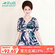 宜膚中年泳衣女保守分體裙式平角顯瘦中老年媽媽大碼溫泉游泳裝