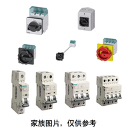 西門子 微型斷路器;5SY74638CC;5SY7463-8CC;