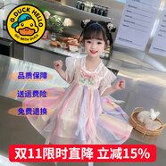 G.DUCKKIDS童裝漢服女童連衣裙夏季公主裙兒童裙子中國(guó)風(fēng)古裝襦裙六一表演服 蝴蝶粉色 100 尺碼2~3歲【 90-100cm】cm