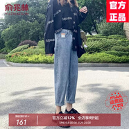 俞兆林（YUZHAOLIN）哈倫牛仔褲女2025春秋季新款女裝加絨加厚休閑直筒褲子 復古藍松緊腰九分 常規(guī) XS