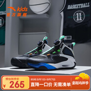 安踏兒童運動(dòng)鞋男童鞋中大童秋冬風(fēng)洞2.0實(shí)戰籃球鞋減震耐磨運動(dòng)戰靴 黑/安踏白-3 39碼