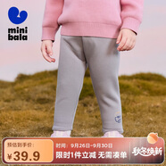 迷你巴拉女童褲子舒適高彈冬新品【高彈打底褲】