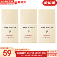 后（The history of whoo）后面霜水沄水妍拱辰享津率享天率丹天氣丹秘貼面霜女護(hù)膚品保濕 后冰爽空氣防曬乳13*3支 39ml