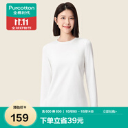 全棉時代新品T恤【高配精梳棉親膚柔軟不易靜電】正肩顯瘦針織女士T恤