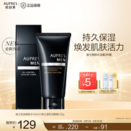 歐珀萊（AUPRES）送老公送男友 俊士男士護(hù)膚品套裝緊致清透清爽控油保濕 水145ml+溫和潔面125g