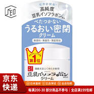 莎娜（SANA）【JD物流 日本直郵】豆乳高保濕抗皺緊致光澤滋養(yǎng)彈力滋潤補(bǔ)水 光滑乳霜NA 50g