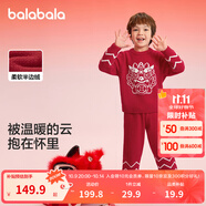 巴拉巴拉寶寶睡衣套裝春季舒適半邊絨男童女童家居服兒童新年大紅色本命年 紅色調(diào)00366 90