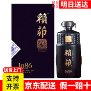 景陽(yáng)岡酒1號白酒透瓶景陽(yáng)岡賴(lài)茆純糧釀造山東特產(chǎn)聊城地方名酒白酒整箱 53度 500mL 1瓶 賴(lài)茆1986一瓶