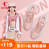 喬丹QIAODAN運動(dòng)鞋女鞋跑步鞋輕便密網(wǎng)跑鞋休閑鞋女XM16200217
