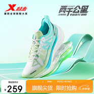 特步（XTEP）兩千公里一代跑鞋男子運(yùn)動(dòng)鞋網(wǎng)面透氣輕便減震耐磨體考男跑步鞋