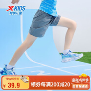 特步（XTEP）兒童速干運動(dòng)短褲夏季輕薄呼吸褲子 石紋灰 110 