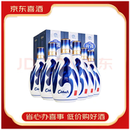 汾酒山西杏花村汾酒 汾酒二十年青花瓷 清香型【喜宴】 53度青花20 500ml整箱裝帶盒