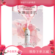 蔻賽（cose）【熱銷】舒緩保濕噴霧補(bǔ)水定妝保濕化妝爽膚水清爽型 蓓悠清玫瑰噴霧三盒刮碼發(fā)貨