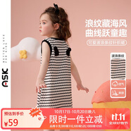 ASK JUNIOR25夏季兒童連裙子小童波浪條紋撞色無袖背心裙女童背后大翅膀
