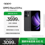 OPPO Reno13 Pro 超美小直屏 AI高清實況照片 IP69滿級防水 雙芯搶網(wǎng) 5G拍照手機 午夜黑 16GB+1TB 標(biāo)準(zhǔn)版