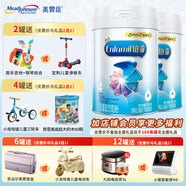 美贊臣（Enfamil）鉑睿4段850克兒童配方奶粉(三歲以上)荷蘭原裝進口 4段850克*2罐