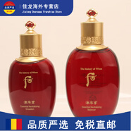后（The history of Whoo）津率享紅華凝香津律平衡水乳單品滋潤(rùn)細(xì)滋養(yǎng)肌膚單瓶 水加乳無(wú)盒