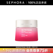 雅詩(shī)蘭黛（Estee Lauder）鮮活亮采紅石榴二合一面霜 生日禮物送女友 50ml
