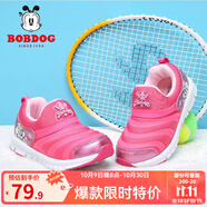 巴布豆（BOBDOG）毛毛蟲童鞋秋冬季男童軟底休閑鞋兒童運(yùn)動鞋女 暗粉/洋紅（二棉） 27 適合腳長16.5cm