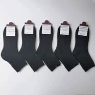 日本無(wú)印良品MUJI女襪子棉質(zhì)男襪精梳棉襪子女純棉黑白純色中筒豎 黑色5雙   男款【39-43碼】