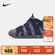 NIKE耐克男童籃球鞋皮蓬AIR MORE UPTEMPO氣墊緩震防滑支撐球鞋運動(dòng)鞋 415082-009 40 【建議腳長(cháng)25cm】