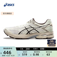 亞瑟士ASICS男鞋運(yùn)動(dòng)鞋緩震透氣跑鞋舒適耐磨運(yùn)動(dòng)鞋 GEL-FLUX 4 白色/棕色 47