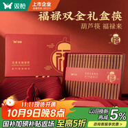 雙槍花梨木福祿筷 家用高檔禮盒木筷子 家庭筷防滑不易發(fā)霉20雙