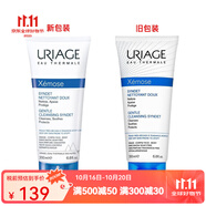 依泉（Uriage）潔面 洗面奶 溫和清潔 舒慕適特潤(rùn)潔面乳 200ml