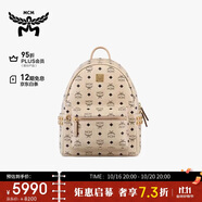 MCM【正品保證】 STARK 小號(hào)鉚釘背包雙肩包男女同款 米色