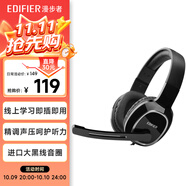 漫步者（EDIFIER）USB K815  頭戴式電腦筆記本有線耳機(jī) 游戲耳機(jī) 在線教育聽(tīng)力對(duì)話耳麥 黑色