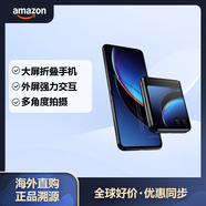 Motorola razr+ 手機 3200萬像素 8GB運行內(nèi)存 256GB機身內(nèi)存 黑色