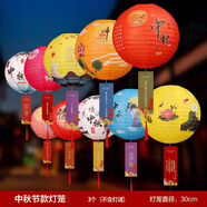 京唐 中秋節(jié)燈籠國慶商場超市活動氛圍場景布置掛飾彩色燈籠3個裝