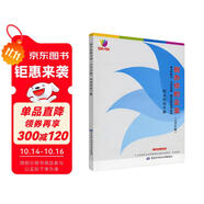 創(chuàng)辦你的企業(yè) 大學(xué)生版 －創(chuàng)業(yè)培訓(xùn)手冊(cè) 創(chuàng)業(yè)培訓(xùn)用書 馬蘭花計(jì)劃