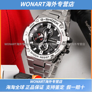 卡西歐（CASIO）鋼鐵之心手表男GST-B100D-1A全鋼光動(dòng)能藍牙運動(dòng)防水腕表 GST-B100D-1A【鋼鐵之心+行貨保