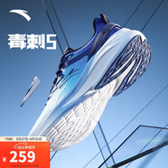 安踏毒刺5代丨緩震回彈專業(yè)跑步鞋男抓地防滑網(wǎng)面透氣耐磨運(yùn)動鞋