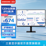 三星（SAMSUNG）1K IPS 護眼辦公設(shè)計 1080p 高清屏幕 電競游戲 監(jiān)控壁掛 S32F 臺式筆記本外接 擴展屏 電腦顯示器 27英寸 120Hz高刷 S27F322GAC 官方直營旗艦店