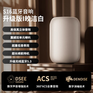 耐也【全新旗艦正品】智能藍牙音箱適用iPhone/Mac全系重低音炮桌面電腦無(wú)線(xiàn)音響長(cháng)續航防水家用大音量 蘋(píng)果白【原裝正品丨全功能1:1丨震撼音效】