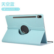 三星（SAMSUNG）適配三星tabs9保護套旋轉s9fe新款S10+荔枝紋GalaxyTabS9+皮套S9Ultra高端S7商務(wù)S8平板電腦外殼 荔枝紋旋轉皮套天空藍 三星S8+ X800/X806