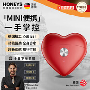 HONEYS【德國(guó)品牌】愛心電動(dòng)剃須刀圣誕節(jié)生日禮物男士德國(guó)進(jìn)口刀頭便攜款刮胡刀政府補(bǔ)貼送男朋友老公 【紅】愛心剃須刀禮盒裝【免費(fèi)刻字代寫賀卡】