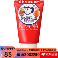 石澤研究所（ishizawa） 毛孔撫子 女生男生小蘇打泡沫型洗面奶 女生男生小蘇打潔面