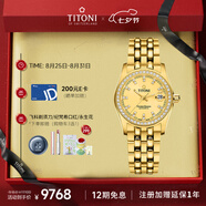 梅花（Titoni）瑞士手表 女表機械表 宇宙系列進(jìn)口手表 鋼帶729-G-DB-306禮物