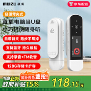 銳族X(qián)69 32G mp3音樂(lè )播放器[國補]mp4藍牙學(xué)生聽(tīng)力復讀機英語(yǔ)隨身聽(tīng)mp5運動(dòng)跑步錄音U盤(pán)式USB口 可擴容