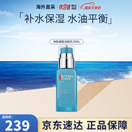 碧歐泉（BIOTHERM）男士水動(dòng)力三件套藍(lán)鉆護(hù)膚套裝保濕補(bǔ)水控油潔面生日禮物送男友 凈膚細(xì)致乳液50ml