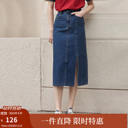 茵曼梨渦系列小心機(jī)開衩牛仔半身裙女夏季新款高腰純棉裙子 深牛仔藍(lán) M
