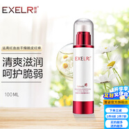 萱姿洋甘菊舒緩爽膚水噴霧 純臻洋甘菊舒緩花香水100ml