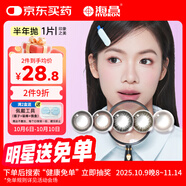 海昌星眸印象之美彩色隱形眼鏡大小直徑美瞳半年拋1片 舒悅黑 600度