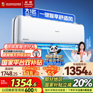 長(zhǎng)虹空調(diào)大1匹變頻一級(jí)能效節(jié)能省電壁掛式冷暖家用臥室靜音空調(diào)掛機(jī)KFR-26GW/ZDCSW1+R1(SE) 大1匹 一級(jí)能效