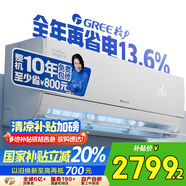 格力大1匹AI節能王子Pro  新1級變頻臥室掛機 Ai節能省電 舒適風(fēng)不吹人空調KFR-26GW/NhLb1BAj家電補貼
