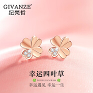 紀梵哲輕奢四葉草項鏈女士瑪瑙吊墜手鏈圣誕元旦新年生日禮物送女友老婆 玫瑰金色四葉草耳釘